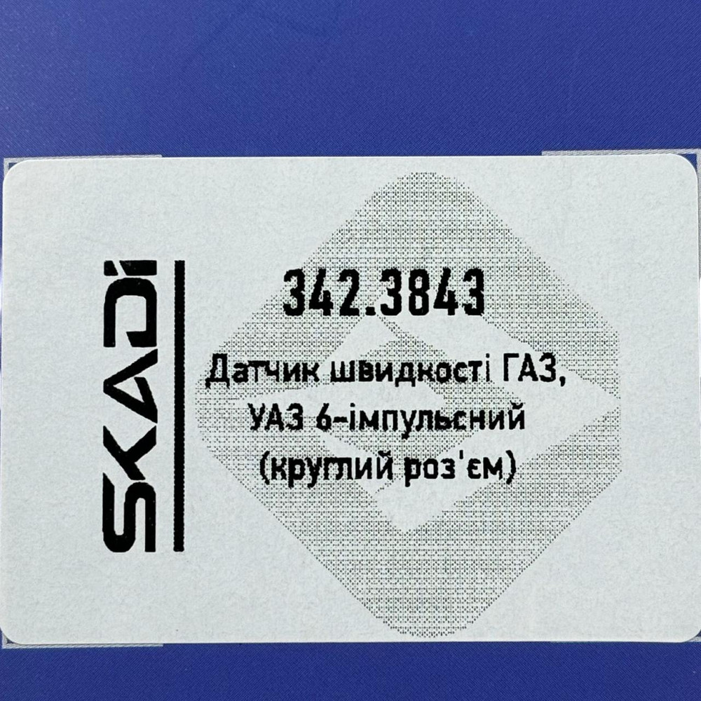 Датчик ГАЗ 2217, 2705, 3221 УАЗ (406) (6 імпульсний) круглий роз'єм швидкості Мукачево - фото 4