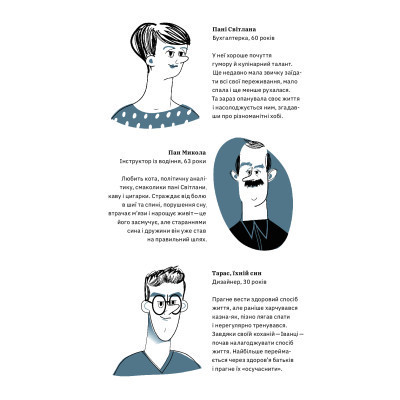 Книга Бути окей. Що важливо знати про психічне здоров'я - Дарка Озерна Yakaboo Publishing (9786177544523) Винница - изображение 3