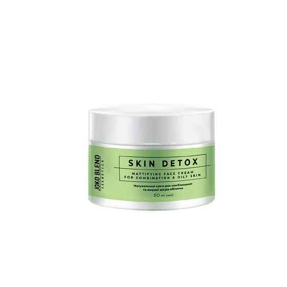 Матувальний крем для комбінованої та жирної шкіри обличчя Skin Detox Joko Blend 50 мл Вінниця
