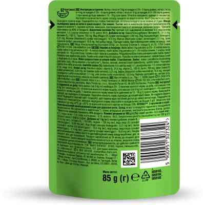 Вологий корм для кішок Kitekat з кроликом у соусі 85 г (5900951307324) Вінниця