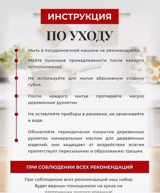 Набор кухонных принадлежностей UN-1872 19 предметов из нержавеющей стали и силикона, с подставкой, эргономика. Одесса - изображение 7