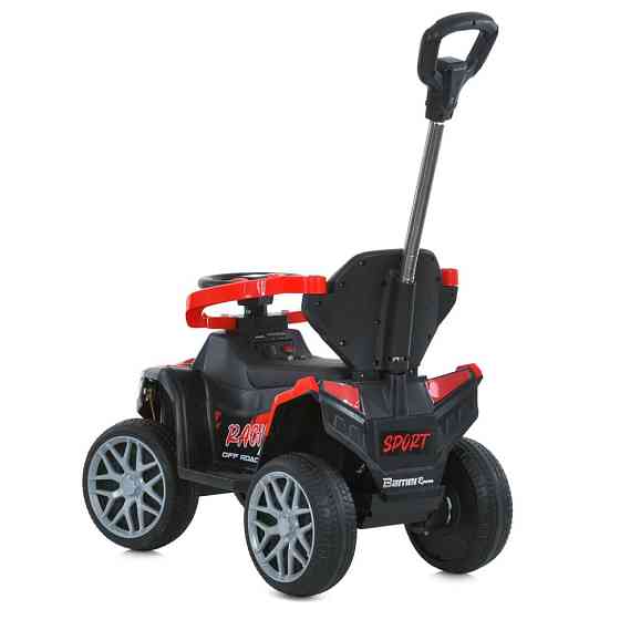 Детский электромобиль Квадроцикл M 6126EBLR-3 до 23 кг Винница