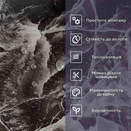 Самоклеящаяся стеновая PET плитка 600х300х2мм SW-00002640 Киев