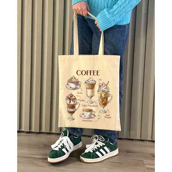 Екошопер BookOpt BK4067 "But first Coffee" бежевий Київ