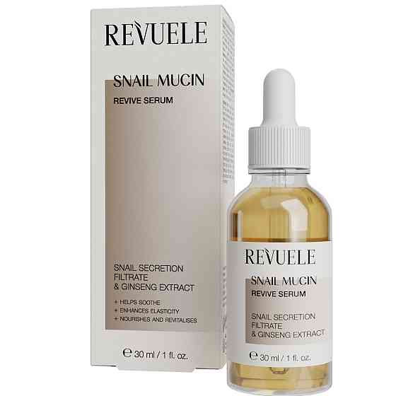Сыворотка для лица Snail mucin Revuele 30 мл Киев