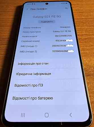Смартфон Samsung S21 FE 5G 6/128Gb. Dual sim. Киев