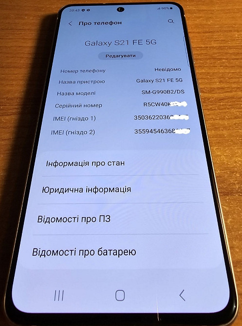 Смартфон Samsung S21 FE 5G 6/128Gb. Dual sim. Київ - фото 6