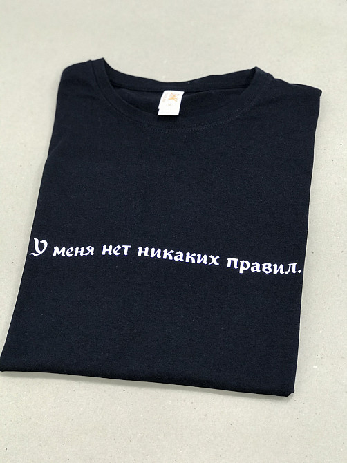 Женская\ Мужская футболка с надписью - 