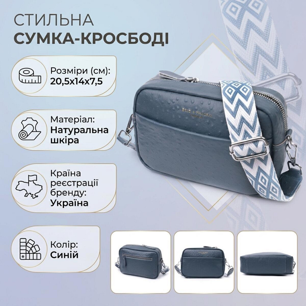 Цікава сумка для жінок із фактурної натуральної шкіри Vintage 22661 Синя Київ - фото 13