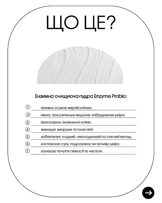 Набір Ензимне очищення та Тонізація з вітаміном С для жирного типу шкіри Hillary Київ - фото 11