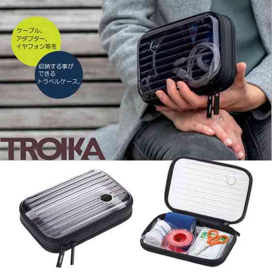 Чохол дорожній Troika Clear case, прозрачний Рівне