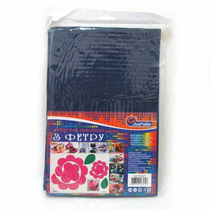 Набір фетру "Josef Otten" SOFT А4 10арк 170г/м 1,2мм SQ170-021 "Темно-синий", шт Київ - фото 1