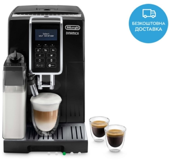 Кавомашина Delonghi Dinamica. Київ - фото 1
