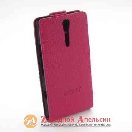 Чохол книжка Sony Xperia S LT26i Chic Case pink Одеса