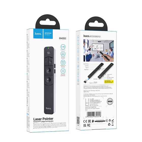 Лазерна указка HOCO GM202 Smart PPT page turning pen Silver Одеса
