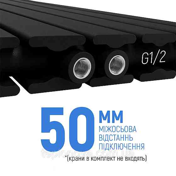 Вертикальний радіатор Largo double 456*1800-6 (50 мм), anticor, чорний муар Чернівці