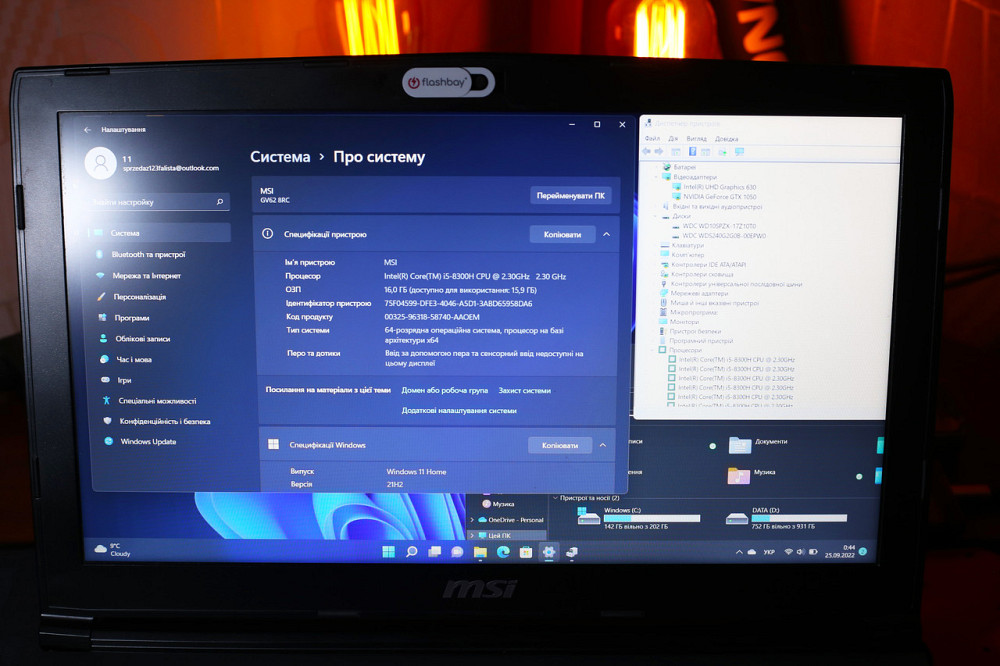 Игровой мощный ноутбук MSI i5-8300H /16 GB / 240 GgbSSD + 1 tb HDD / GeForce GTX 1050 Б\У Киев - изображение 2
