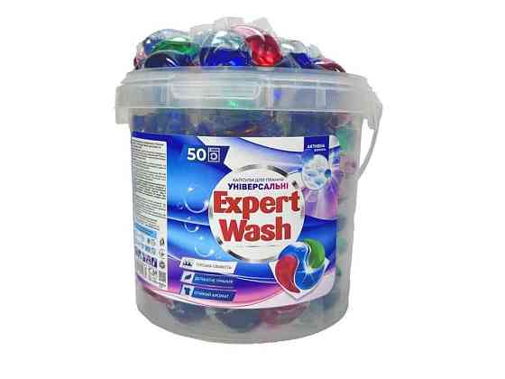 Капсули для прання 50шт Універсальні Гірська свіжість ТМ EXPERT WASH Київ