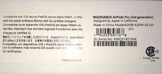 Airpods Pro 2 купити Київ