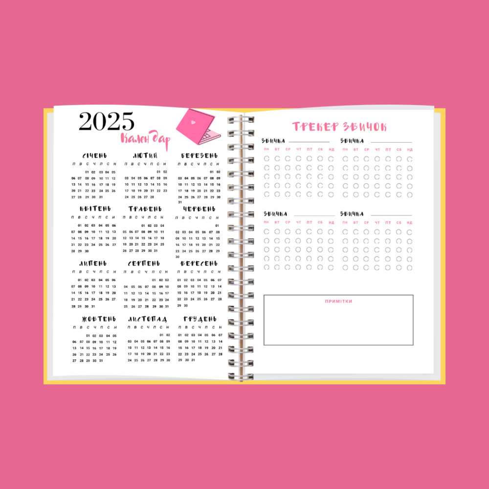 Блокнот, планер, щоденникА5 Дніпро - фото 3