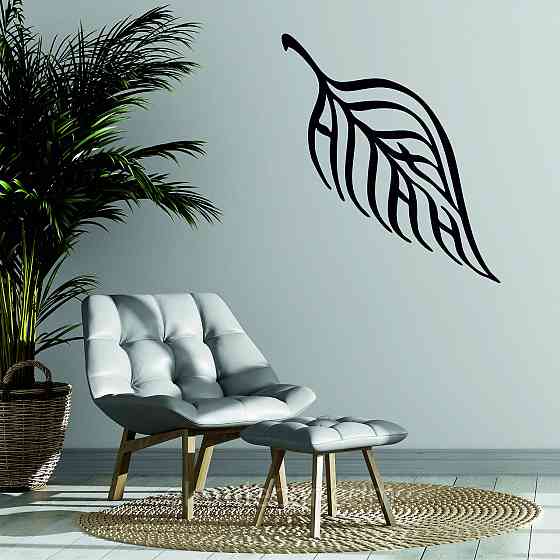 Декоративне настінне Панно «Ліист» Декор на стіну 90*77 см, Чорний Київ