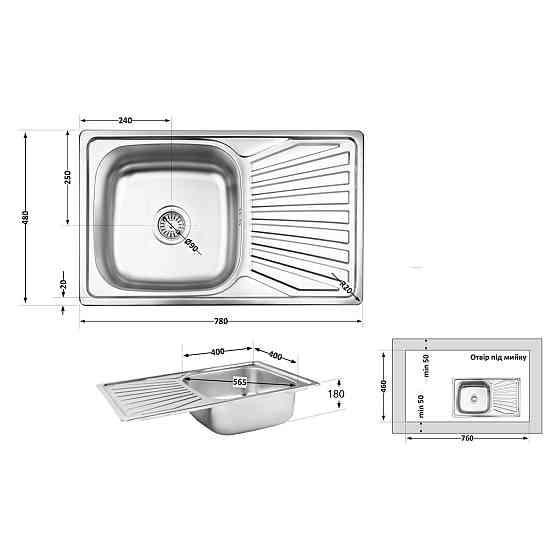 Кухонная мойка Brinex 7848 0,8 мм Satin (BRIN7848SAT08) Киев