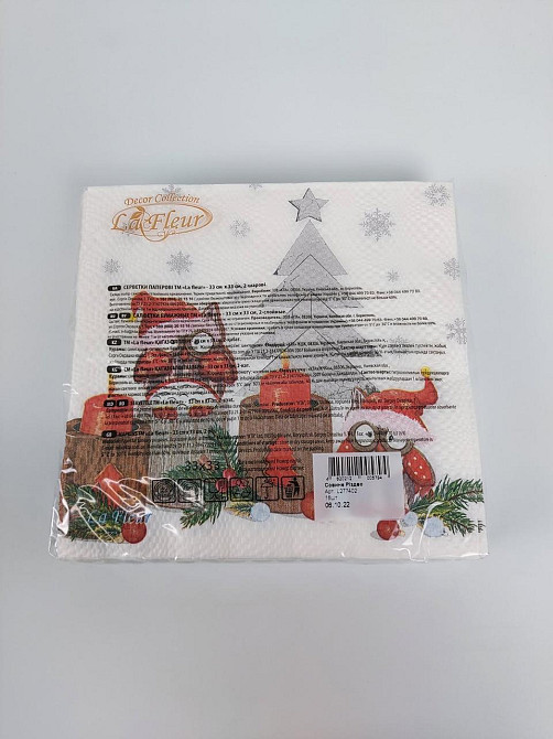Новорічна серветка (ЗЗХЗЗ, 16 шт.) La Fleur "Совіне Різдво" (1 пачка) Харків - фото 4