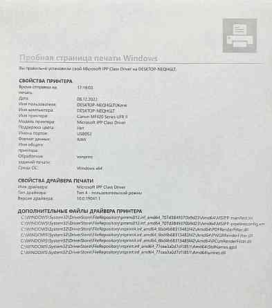 Принтер: i-SENSYS MF-421DW, Wi-Fi , Лазерный Гарантия ! Киев