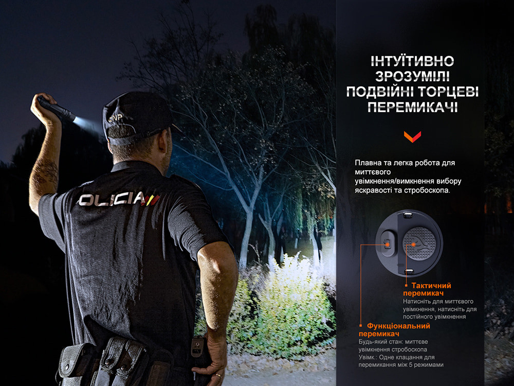 Ліхтар тактичний Fenix PD36R Pro RED Київ - фото 9