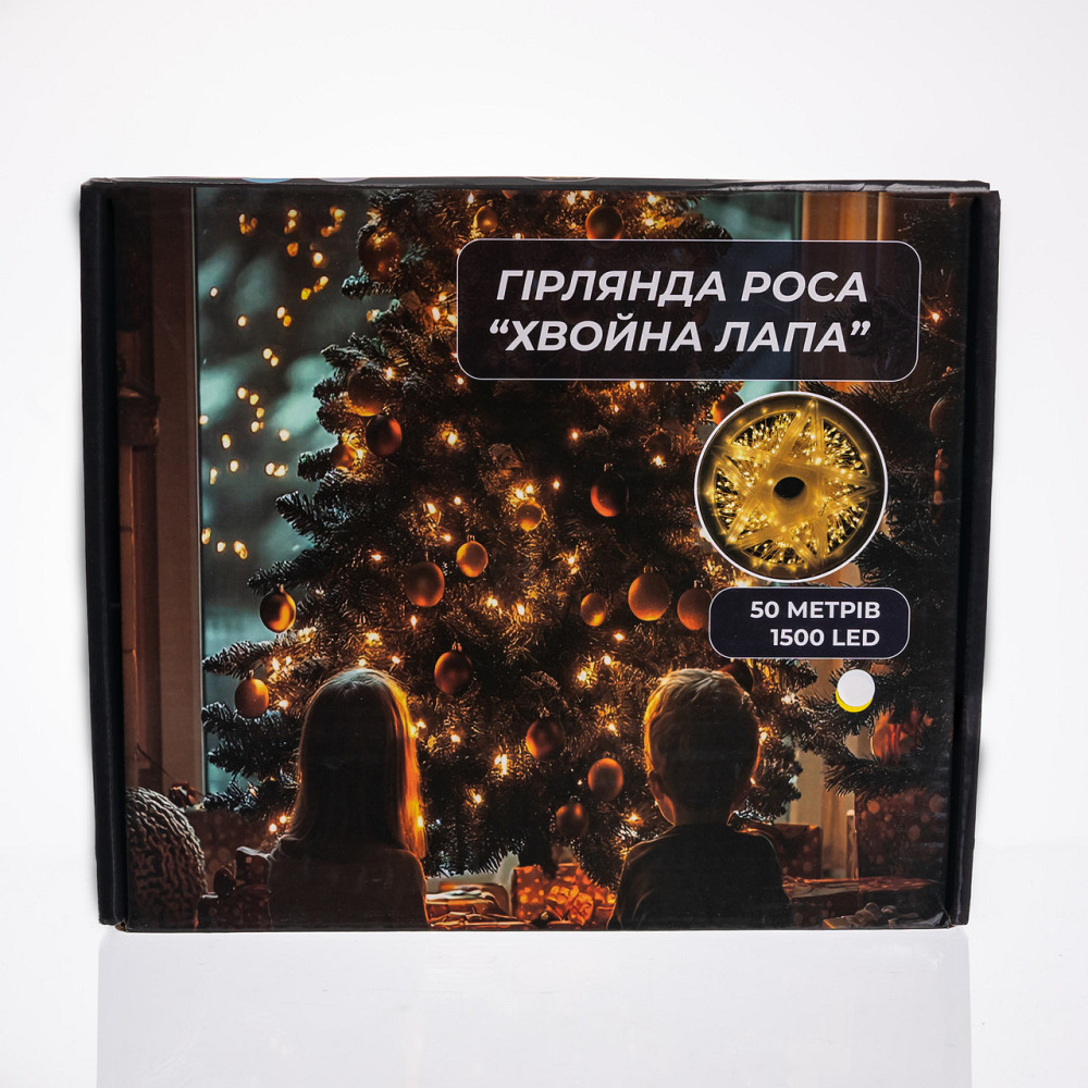 Гірлянда новорічна 50 м, 1500 LED, біле світло Київ - фото 2