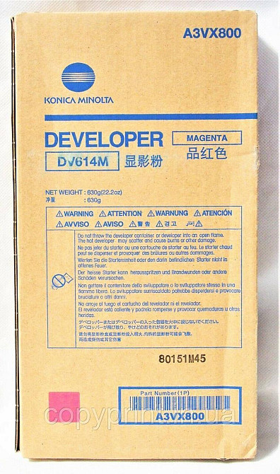 Developer DV611M (девелопер, стартер), Konica Minolta bizhub Pro C65hc, dv-611m, A0VW850 Київ - фото 1