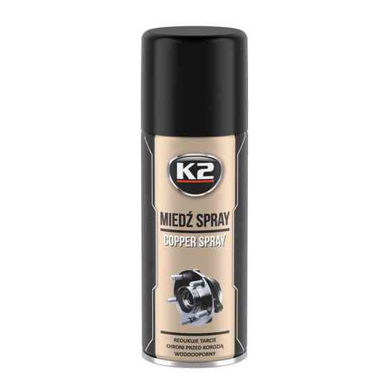 Смазка многофункциональная K2 Pro Copper Spray жидкая медная коричневая аэрозоль 400мл Львов