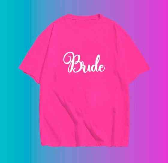 Оверсайз футболки на дівич вечір BRIDE Черновцы