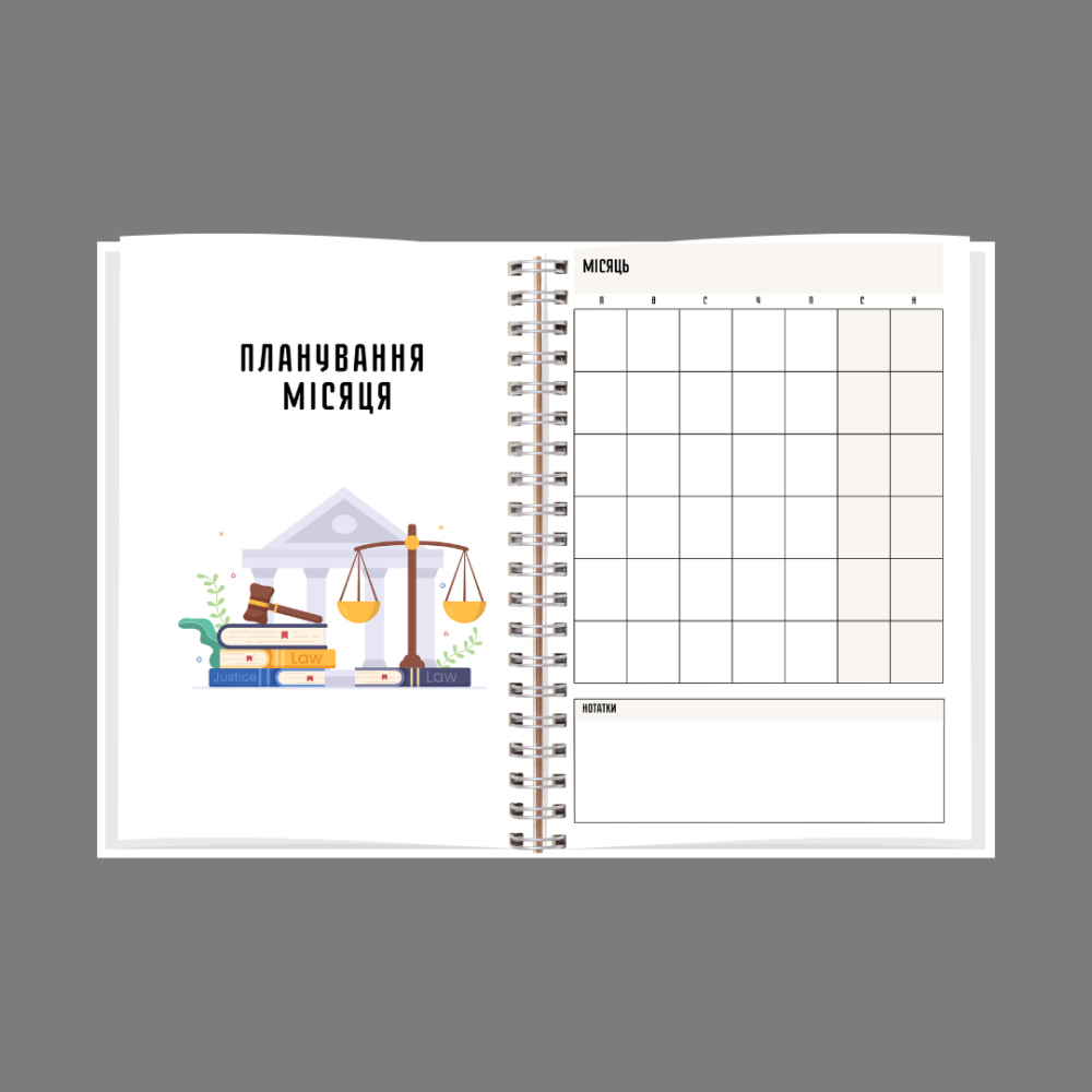 Планер (блокнот) юриста А5 Дніпро - фото 4