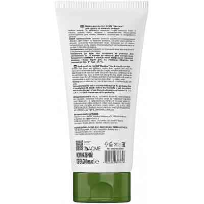 Маска для волосся Acme Color EkoLine Догляд 2в1 Для сухого та ламкого волосся 200 мл (4820000307628) Вінниця