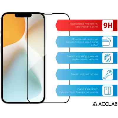 Скло захисне ACCLAB Full Glue Apple iPhone 16E Black (1283126614279) Вінниця
