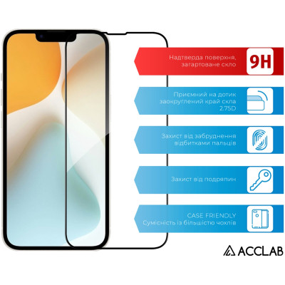 Скло захисне ACCLAB Full Glue Apple iPhone 16E Black (1283126614279) Вінниця - фото 3