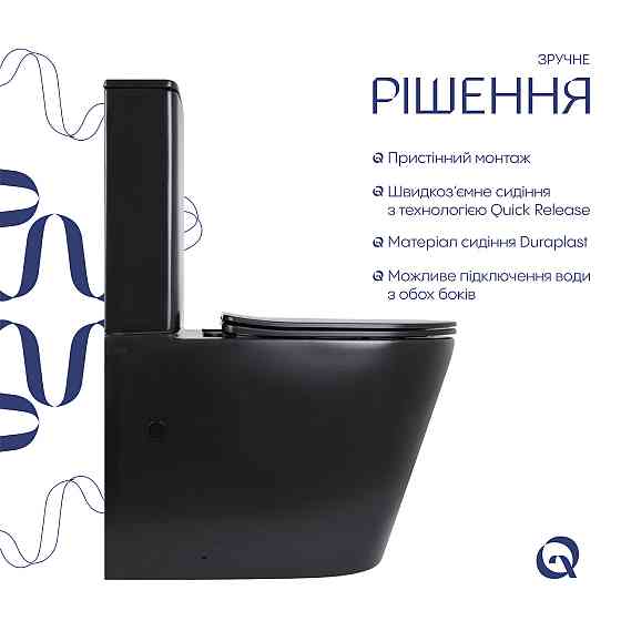 Унітаз підлоговий Qtap Scorpio Ultra Quiet безобідковий із сидінням Soft-Close MATT BLACK QT14226088AMB Київ