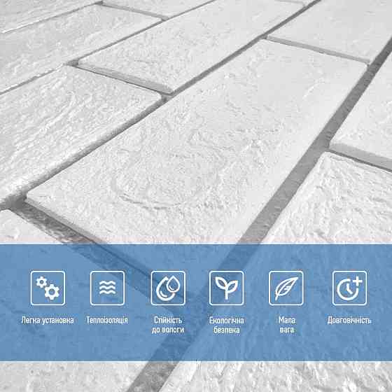 Панель стінова 700х700х4мм Біла цегла зі сріблом SW-00001502 Київ