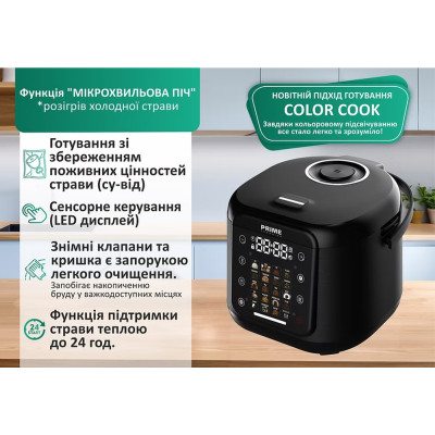 Мультиварка PRIME Technics PMC 2085 Elite Family Винница - изображение 7