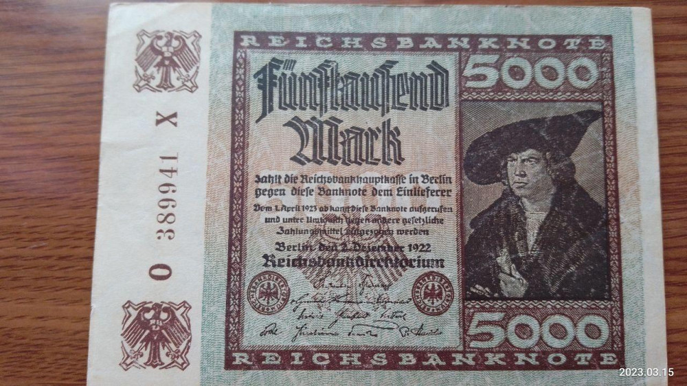 Германия, 5000 марок, 1922 г. 389941 Полтава - фото 1