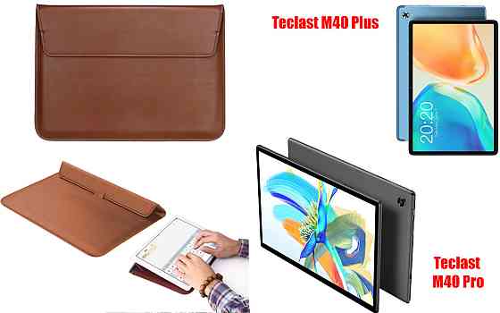 Чехол-конверт VitoCase для Teclast М40 Plus, М40 Pro, с функцией подставки для планшета Коричневый Киев