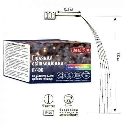 Гирлянда YES! Fun Пучок на медной проволоке 50 LED Разноцветная 1 м Статичная На батарейках (975014) Винница