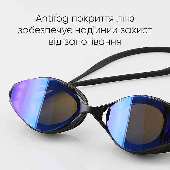 Окуляри для плавання Renvo Gulis Уні Anti-fog Чорний OSFM (2SG130-0106) Київ
