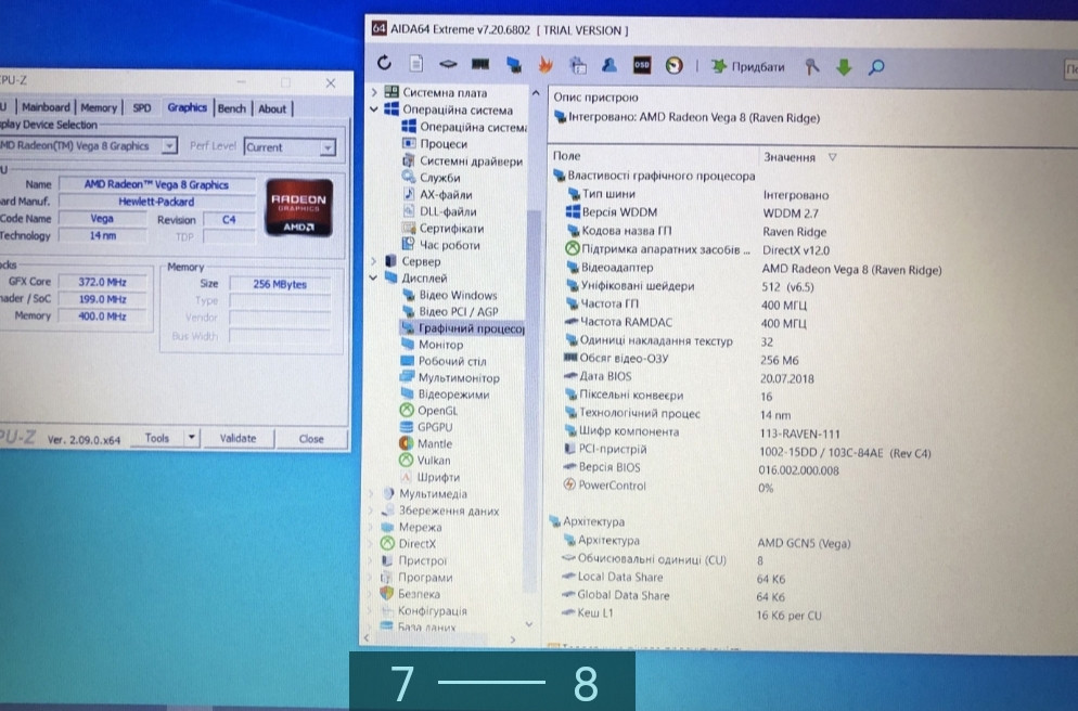 Ноутбук: HP 255 G7 (7DF20EA) Киев - изображение 7