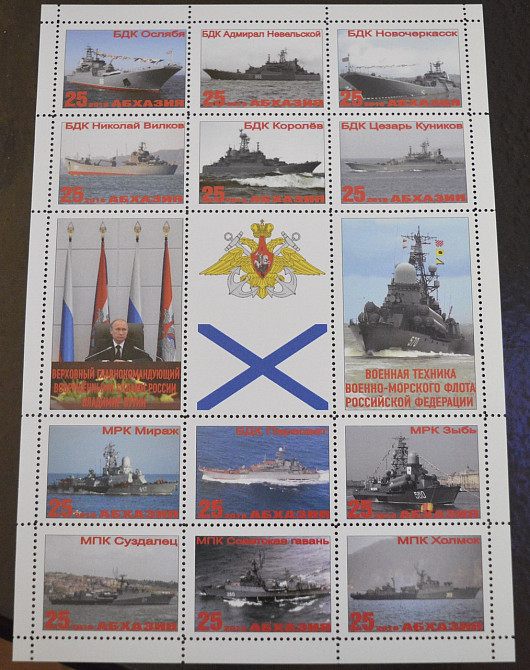 Транспорт. Военная техника. Не официальный выпуск (15) Полтава - изображение 1