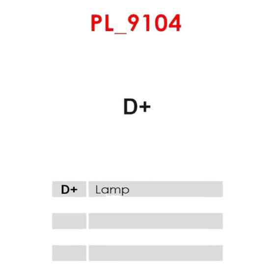 Генератор Opel Vectra B 1.6-2.0i (95-03) (14V, 100A) Мукачево