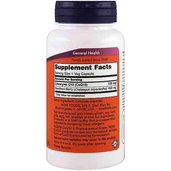 Коензим Q10 (CoQ10) 100 мг 180 капсул Київ