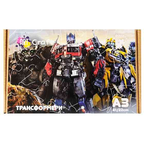 Фігурний пазл з дерева "Трансформери" PZ004-A3C-AC 180-250 деталей, розмір А3, картонна коробка Вінниця