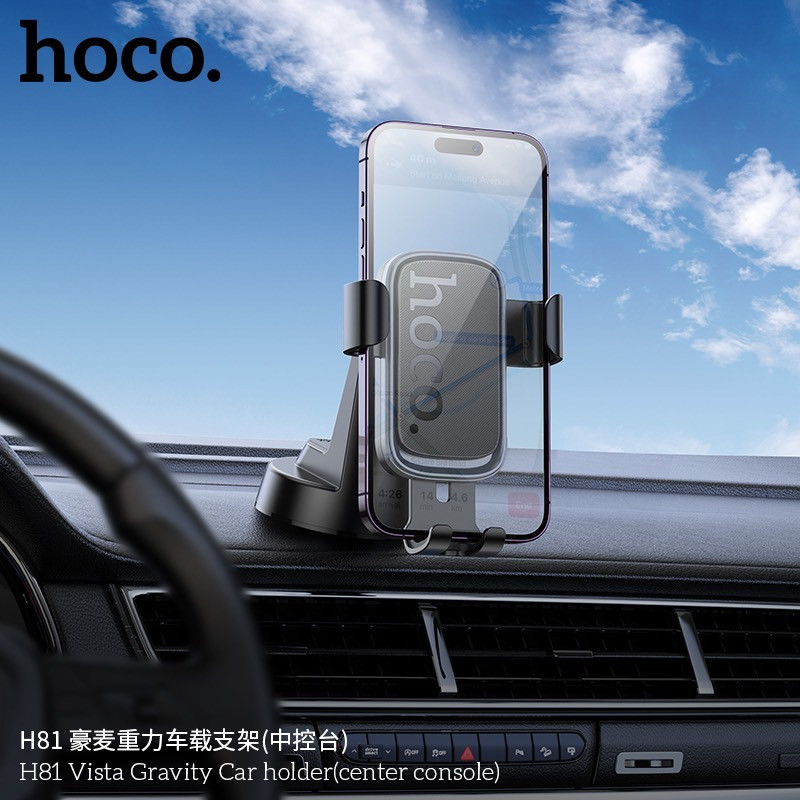 Автотримач для телефона HOCO H81 Vista Gravity Car holder (center console) Black Metal Gray Одеса - фото 7